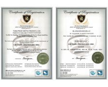 塑金ISO 1400